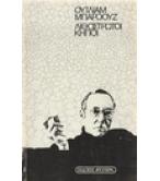 ΛΙΘΟΣΤΡΩΤΟΙ ΚΗΠΟΙ ΛΙΘΟΣΤΡΩΤΟΙ ΚΗΠΟΙ